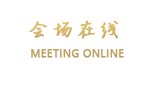 清远英德花园酒店